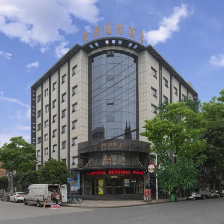 Xinyuan International Hotel Nanchang