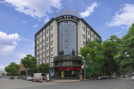 Xinyuan International Hotel Nanchang Отели рядом со станцией Nanzhang Railway Station
