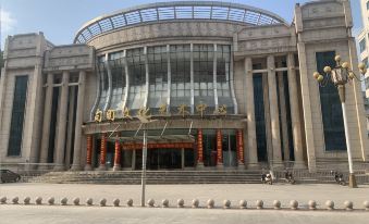 Vienna Hotel (Xilin Juding Culture and Art Center)