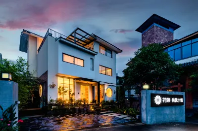 Floral Hotel · Shangyou Xiaozhu Hotel (Wuyishan Scenic Spot Store) Hotel a Wuyishan