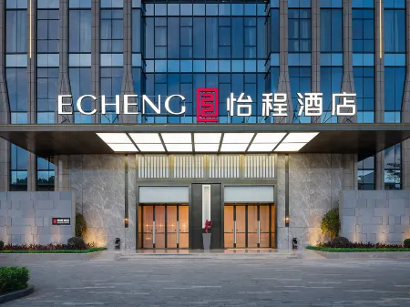 Echeng Hotel ( Shenzhen Huawei base store)