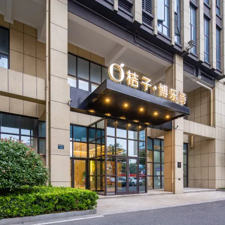 Orange Hotel (Hangzhou Jinshahu Yintai Department Store) Отели рядом с достопримечательностью «Река Фучуньцзян»