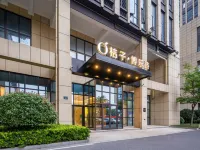 桔子飯店（杭州金沙湖銀泰百貨店） 浙江育英職業技術學院附近的飯店