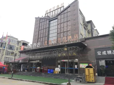 7Days Inn Hotel (Pingdingshan Mingmen Tianjie) Hotel dekat Henan University of Urban Construction (Zhanhe South Road)