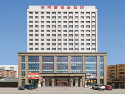 岫岩樂雪商務飯店 臭溝附近的飯店