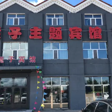 YakeshiGardenia Theme Hotel
