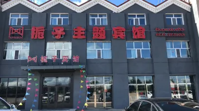 YakeshiGardenia  Theme Hotel Hotels in Yakeshi