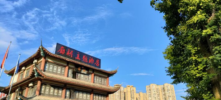 Langqiao Theme Hotel Hotels in Yuechi