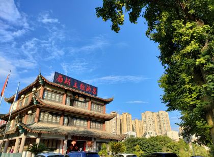 Langqiao Theme Hotel