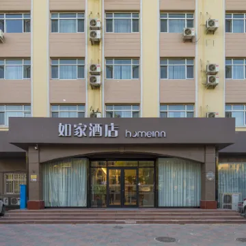 Homeinn Hotel (Tianjin Grand Auditorium Cultural Center Subway Station) Hotels near Hexi