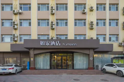 Homeinn Hotel (Tianjin Grand Auditorium Cultural Center Subway Station) Hotels near Tianjin Art Museum