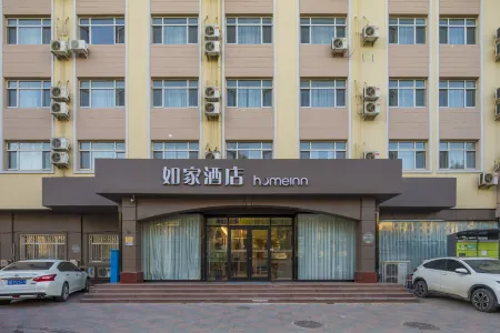 Homeinn Hotel (Tianjin Grand Auditorium Cultural Center Subway Station) Отели рядом с достопримечательностью «Tianjin Art Museum»