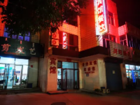 Hotel in Liangcheng She โรงแรมในเหลียงเฉิง