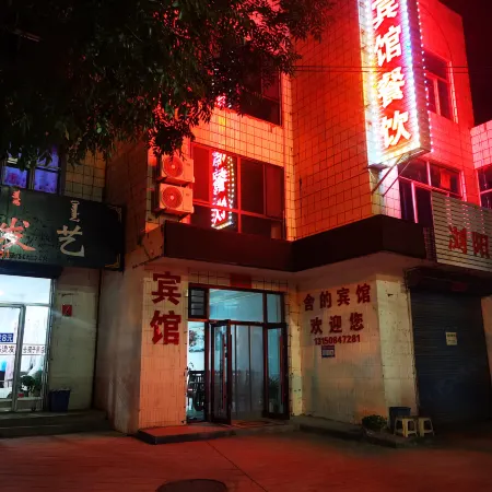 Hotel in Liangcheng She
