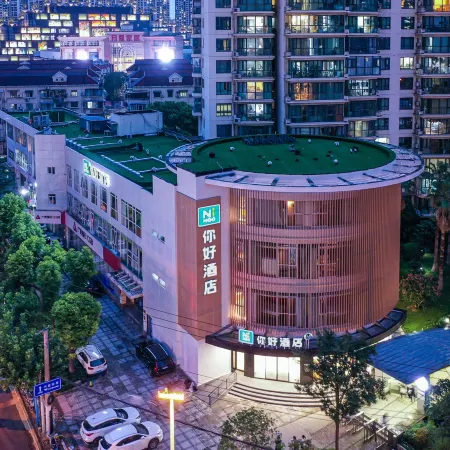 Ni Hao Hotel (Shanghai Jiangning Road Subway Station) Отели рядом с достопримечательностью «Храм Нефритового Будды»