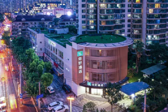 Ni Hao Hotel (Shanghai Jiangning Road Subway Station)