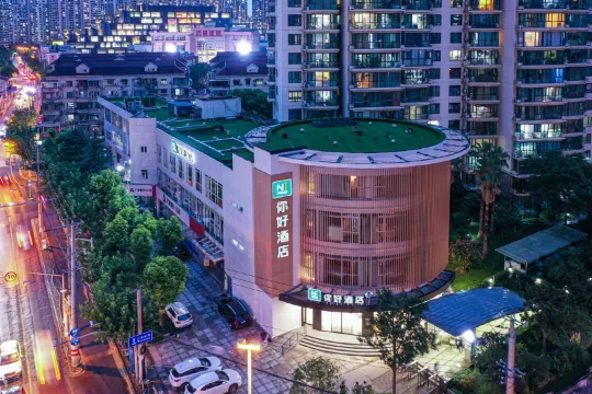 Ni Hao Hotel (Shanghai Jiangning Road Subway Station)