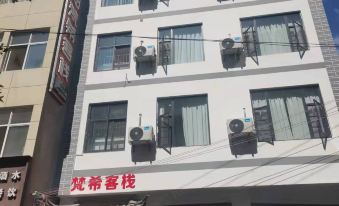Noodeng Fanxi Inn - Housity