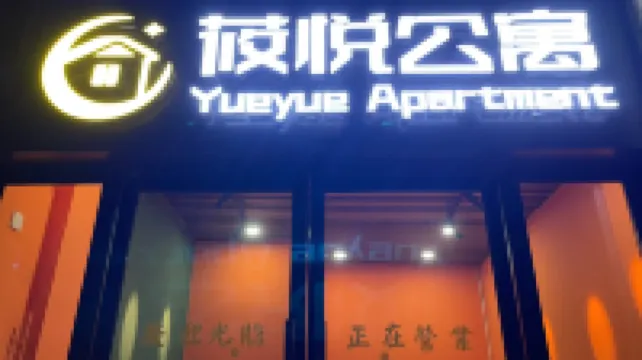 Yueyue Apartment