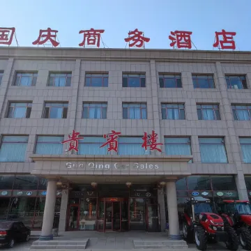 Naimanqi National Day Business Hotel