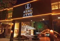 Nangong Hot Spring Health Hotel Hotel berhampiran Nangong Wuzhou Botanical Amusement Park