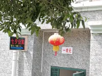 Zunyi Qixi Apartment โรงแรมใน