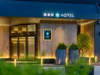 江門奧普斯酒店（江門東站店） 鄰近江門東站的酒店
