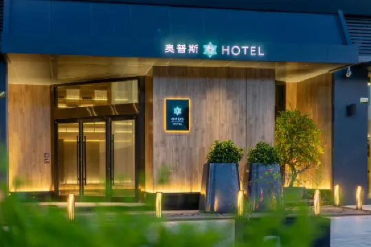 Jiangmen Opus Hotel