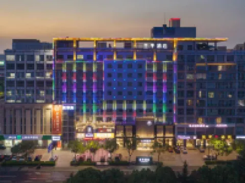 全季酒店（江陰高新長江路店） 鄰近要塞旅遊風景區的酒店