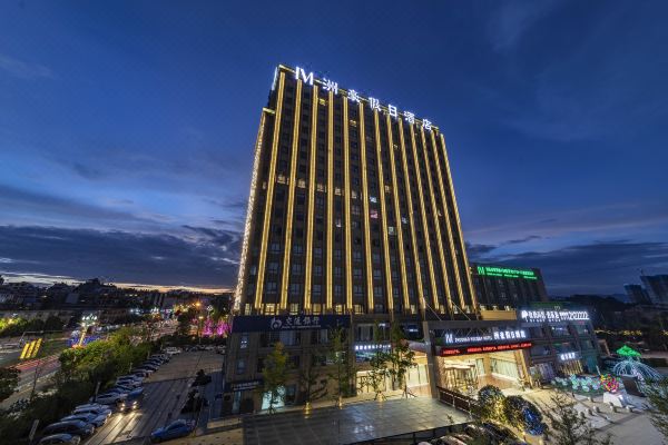 昭通洲豪假日酒店预订价格,联系电话位置地址【携程酒店】