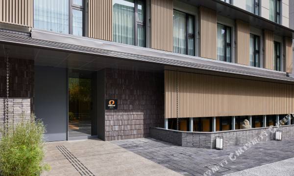 Oakwood Hotel Oike Kyoto
