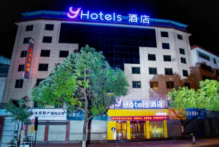 Y Hotel (Cheng-Gu Passenger Terminal Store) Отели рядом с достопримечательностью «Tomb of Zhang Qian»