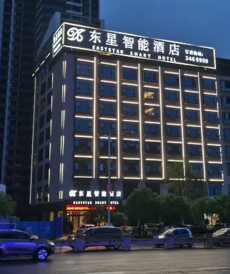 祁陽東星智能飯店（市政府店） - 早餐