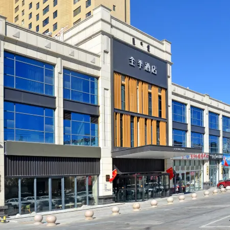 JI Hotel (Ulanqab Victoria Mall City)