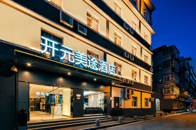 New Century Meitu Hotel (Ningbo Tianyi Square, Gulou Metro Station) Hotel in zona Gongbeiting