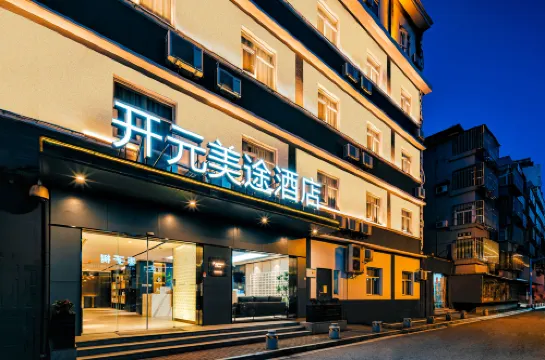 New Century Meitu Hotel (Ningbo Tianyi Square, Gulou Metro Station)