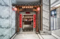 Jinhua DEEFLY Yuansu Hotel
