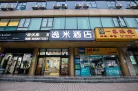 Yimi Hotel (Guangzhou Ximenkou SubwayStation Store） Hoteles cerca de Ancient Pipal Tree