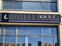 麗楓飯店（天津梅江會展中心山姆會員店） 洞庭路附近的飯店