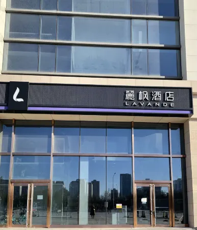 Lavande Hotel (Tianjin Meijiang Convention and Exhibition Center Sam's Club)