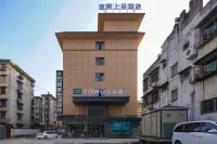 Towo Shangpin Hotel (Hanzhong Central Plaza high speed railway station store)