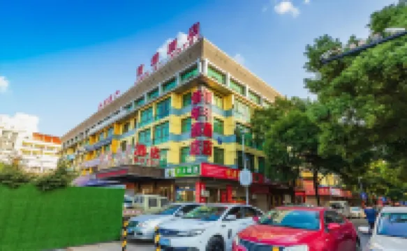簡愛佰年酒店（義烏國際商貿城店） 義烏酒店