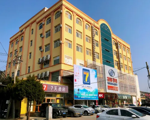 7天飯店（北京小湯山鎮順沙路店） 小汤山附近的飯店