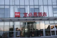 Ibis 호텔(베이징 차오양 다웨청) 베이징 호텔
