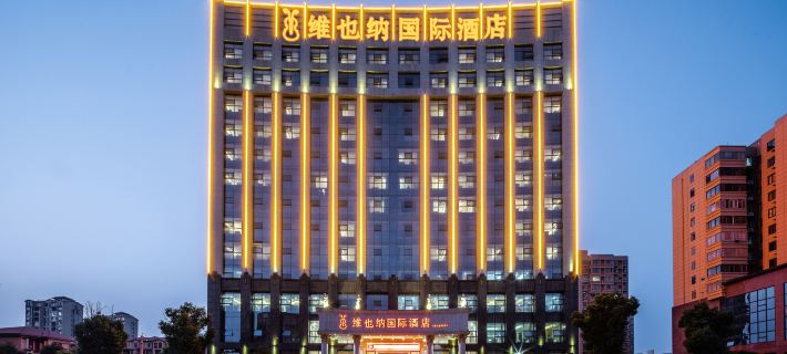 Vienna International Hotel (Xinyang Municipal Government Railway Station) Hotels in Xinyang