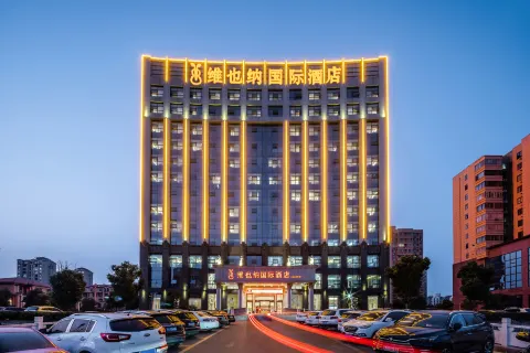 Vienna International Hotel (Xinyang Municipal Government Railway Station)