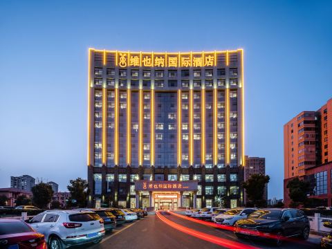 Vienna International Hotel (Xinyang Municipal Government Railway Station)