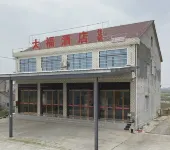 Dafu Hotel