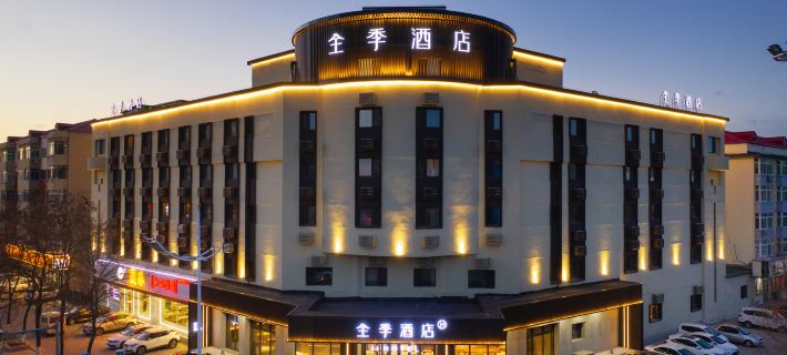 JI Hotel (Panjin Passenger Station) Hotels in Panjin