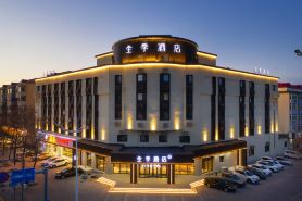 JI Hotel (Panjin Passenger Station)